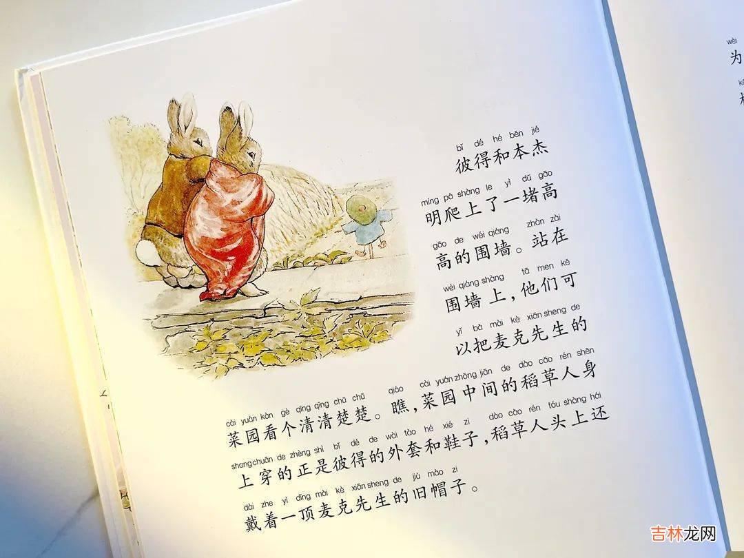 “妈妈，我想再玩5分钟”：妈妈的两种回答，让孩子过上两种人生！