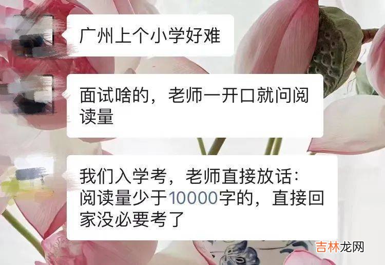 “妈妈，我想再玩5分钟”：妈妈的两种回答，让孩子过上两种人生！