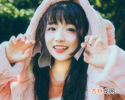 免费测字,周易算命预测：华盖的女人是好命吗？