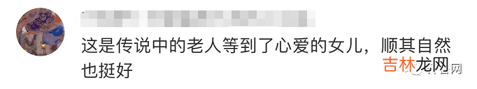 一觉醒来，青岛石老人塌了…网友：应该是等到了他美丽的女儿