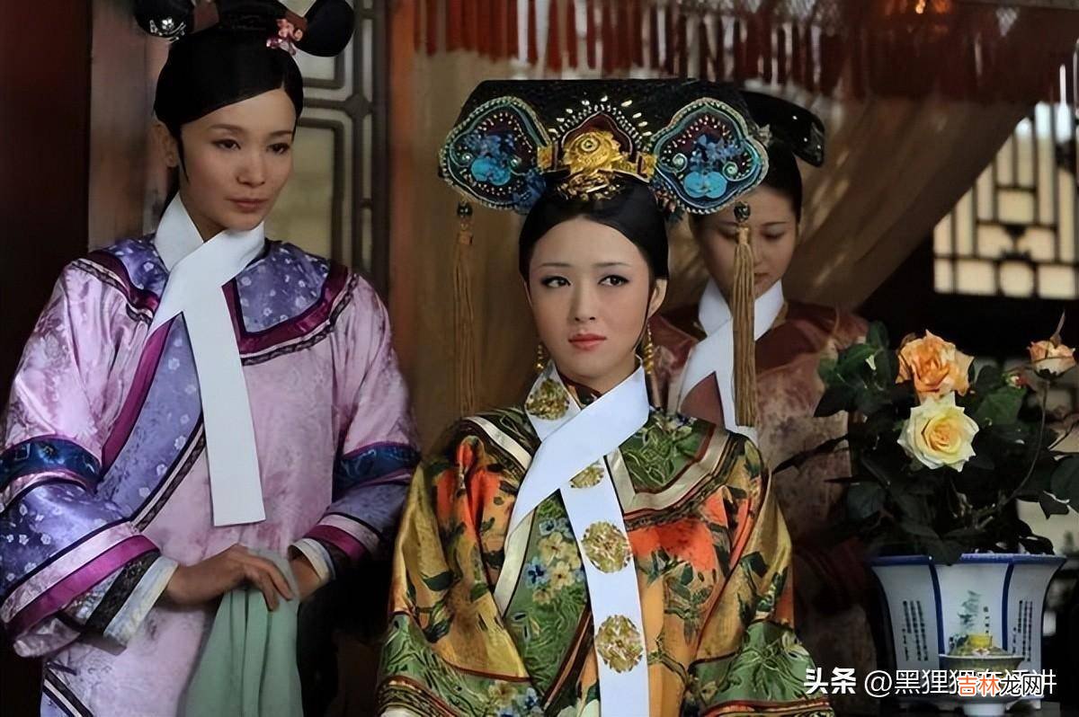 甄嬛传娘娘们跟历史原型的差别有多大？果然，全都是节目效果