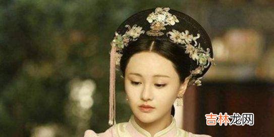 她是雍正晚年喜爱的妃子，儿子却不断向她要钱，连乾隆都看不下去