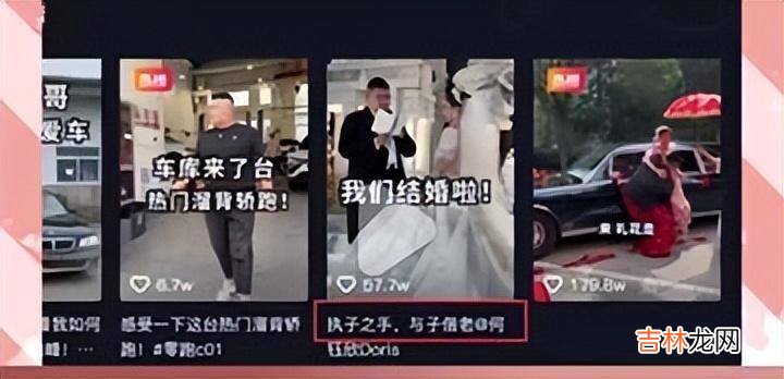 千万级网红猴哥大婚，婚礼阵仗堪称豪华，妻子何钰欣疑似已怀孕