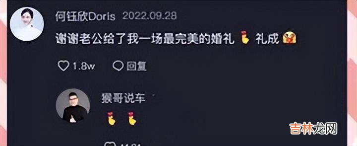 千万级网红猴哥大婚，婚礼阵仗堪称豪华，妻子何钰欣疑似已怀孕