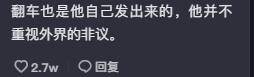 武当陈师行的封神场面：嘴上说相信科学，转头却从19米悬崖跳下