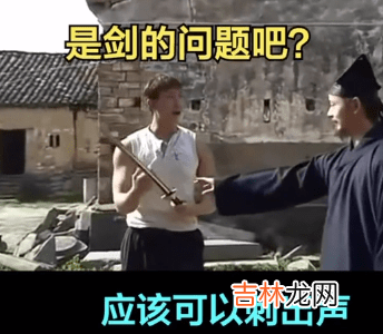 武当陈师行的封神场面：嘴上说相信科学，转头却从19米悬崖跳下