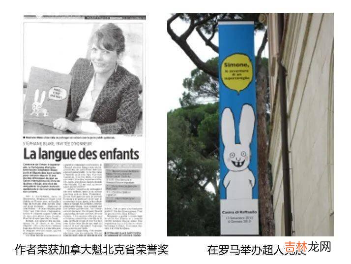 从“有麻烦”到“好办法”，家长都在这样做！