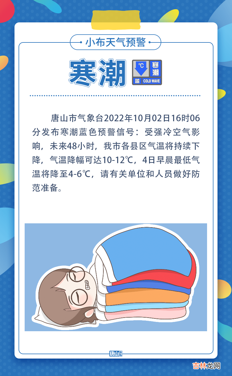 迁西兴城镇六村城中村安置房建设项目招标！/迁西独生子女父母计划生育奖励暂行规定的通知/急寻同乘人，多名阳性病例曾乘火车途经唐山！