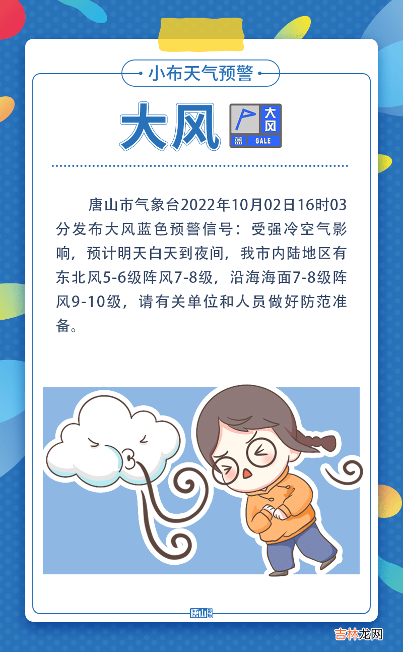 迁西兴城镇六村城中村安置房建设项目招标！/迁西独生子女父母计划生育奖励暂行规定的通知/急寻同乘人，多名阳性病例曾乘火车途经唐山！