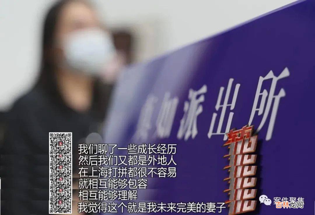 女子诈骗了7个假老公,最终真老公抵押房产为她还钱……