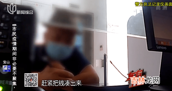 女子诈骗了7个假老公,最终真老公抵押房产为她还钱……