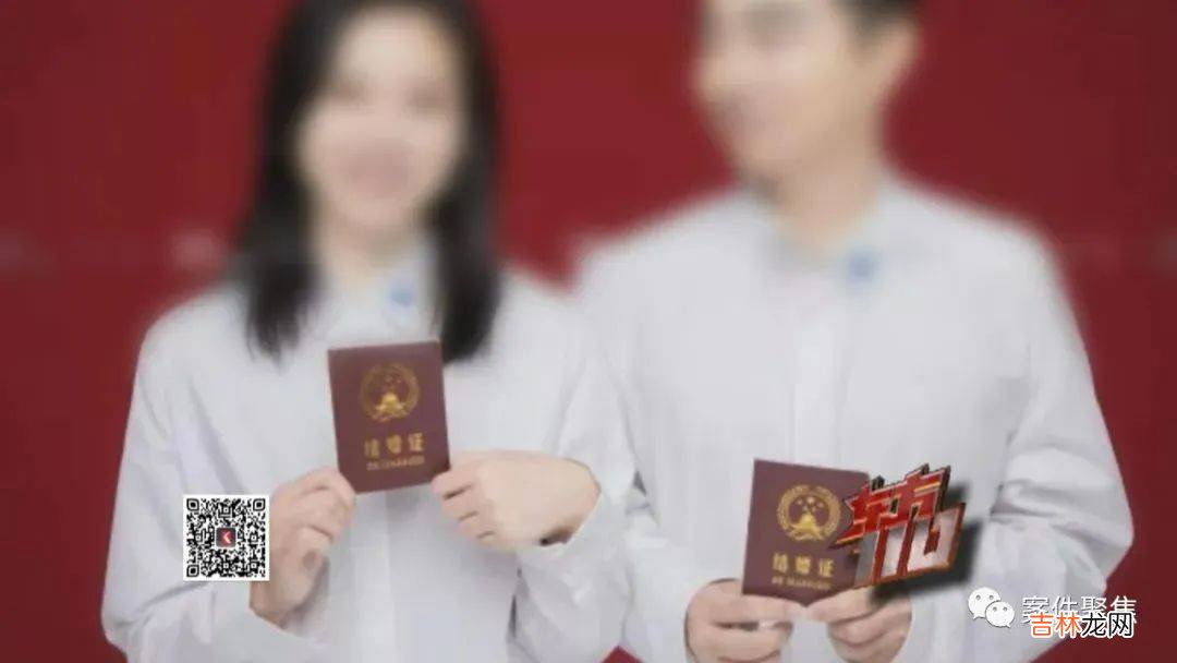 女子诈骗了7个假老公,最终真老公抵押房产为她还钱……