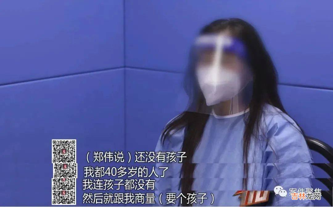 女子诈骗了7个假老公,最终真老公抵押房产为她还钱……