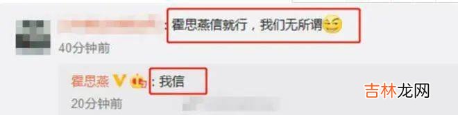 杜江霍思燕疑似婚变？参加活动全程无交流，男方此前被曝私联网红