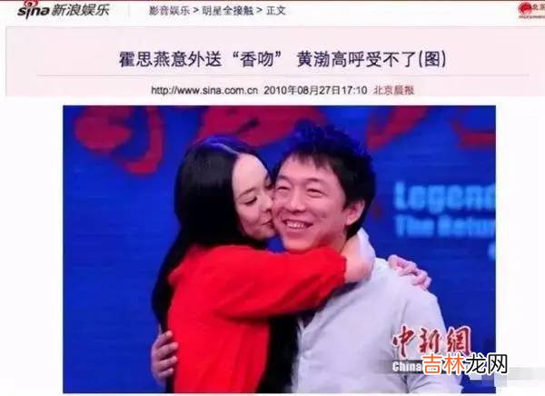 杜江霍思燕疑似婚变？参加活动全程无交流，男方此前被曝私联网红