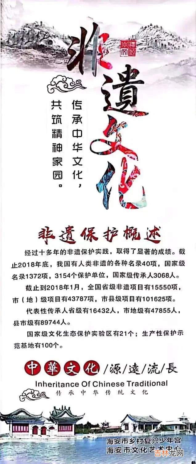 江苏省海安市教师发展中心附属小学：非遗文化润童心