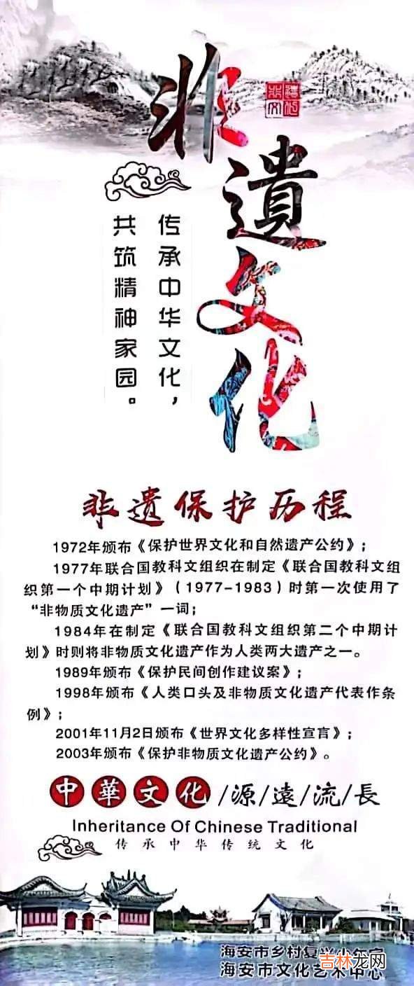 江苏省海安市教师发展中心附属小学：非遗文化润童心