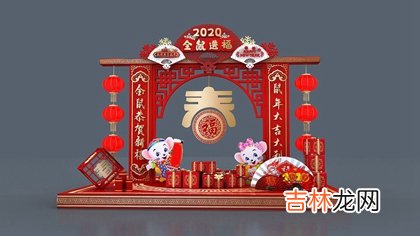 八字合婚,2020年鼠年农历二月有哪些好日子黄道吉日?