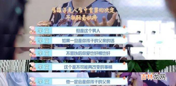 推荐家长与师生阅读2191：你找什么脾气的老公，孩子就什么命