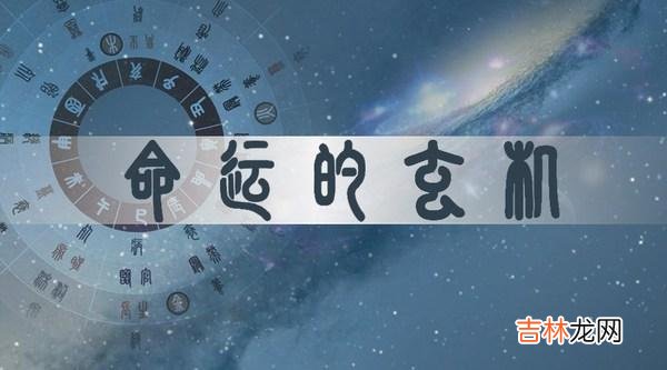 免费八字算命,生辰八字五行分析五行齐全有什么好处？