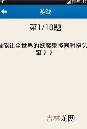 轻松一刻：裹着浴巾去帮继母修东西，站梯子上，她竟……