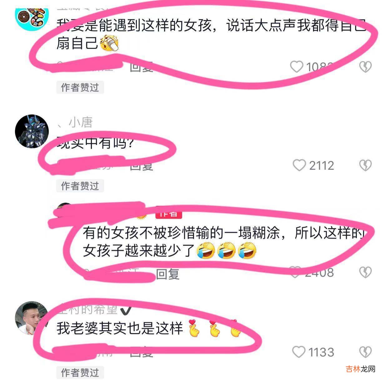 老公突然回家，发现妻子不在家，得知妻子的作为，老公忍不住崩溃