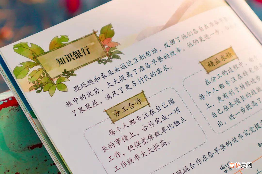 不好好和孩子“谈钱”，孩子以后一定会吃“钱的亏”！