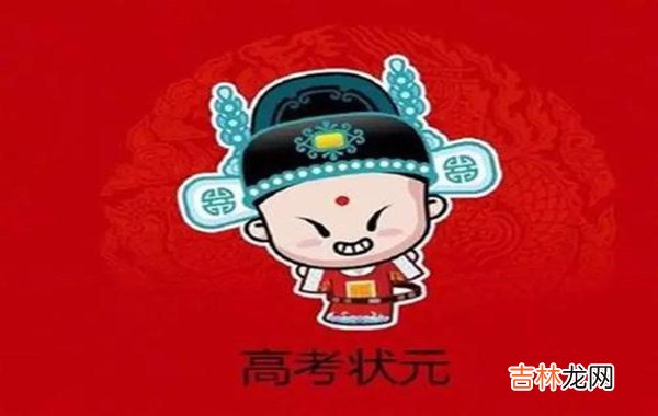 紫微斗数,八字查询学霸最多的出生月份