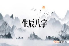 八字算命,周易算命：八字神煞有用吗？