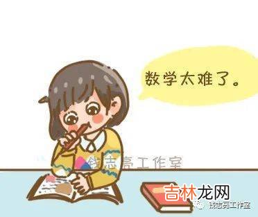 孩子磨蹭的深层原因，不只是你想的那么简单 | 国庆精选
