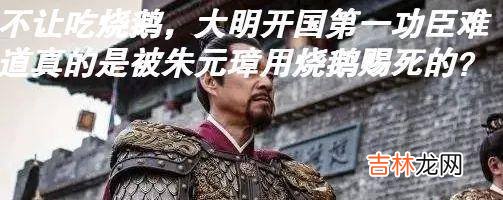 逃婚？蒙古白月光？青梅竹马的朱棣与徐妙云感情深厚得让人难以相信