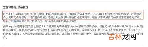 广东夫妻4万买了价值25万的金饰被起诉,法院:买卖无效,退钱!