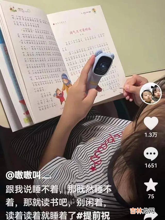 许敏孙女深夜失眠，奇奇悦悦想念许妈姚爸，国庆未能团聚成遗憾