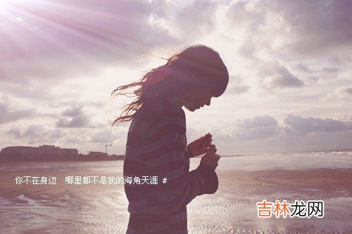 周易算命,周易八字测算会薄情寡义之人!