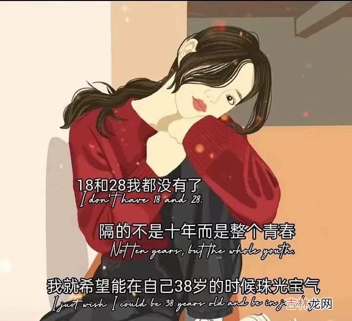 蜷缩身躯，寻找那短暂的安全感