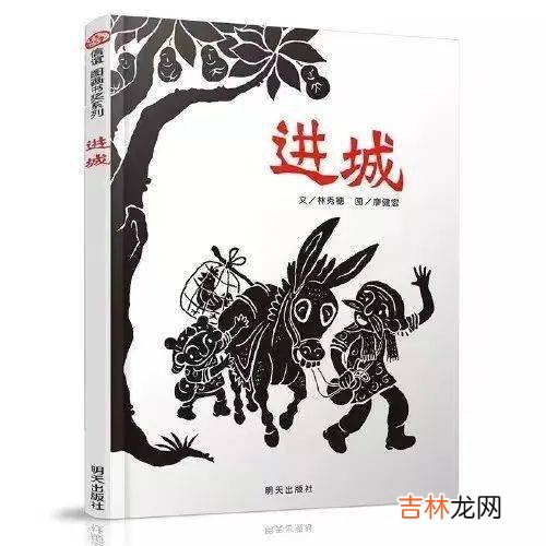 国庆陪娃感受中国文化魅力，快来get这份9月原创书单！