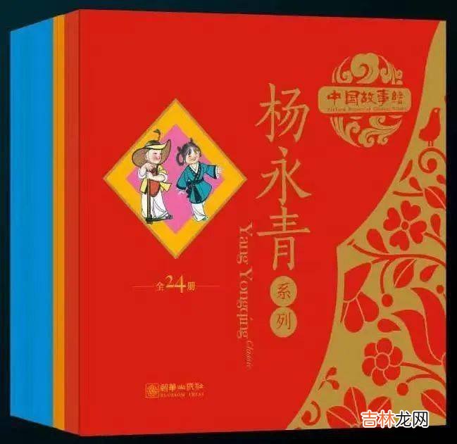国庆陪娃感受中国文化魅力，快来get这份9月原创书单！