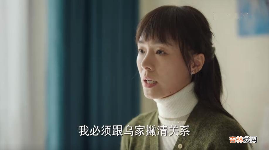 《底线》：死前把200万房子留给女儿，秦玲的婚姻暴露3个扎心真相