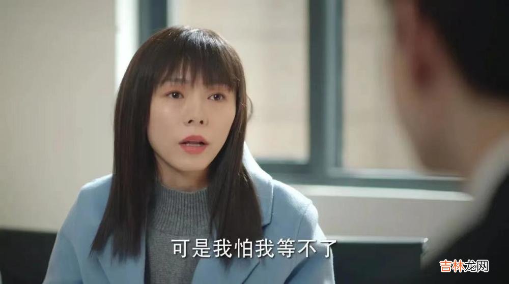 《底线》：死前把200万房子留给女儿，秦玲的婚姻暴露3个扎心真相