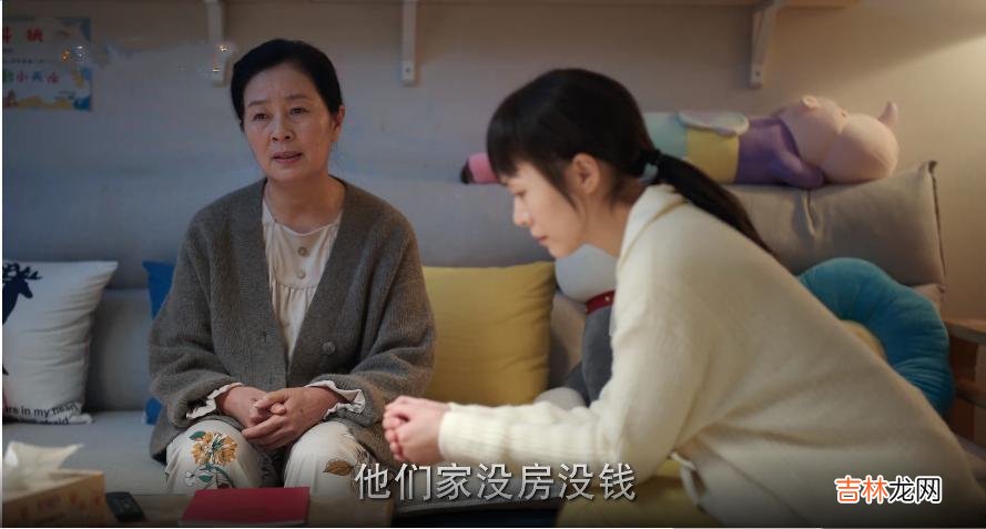 《底线》：死前把200万房子留给女儿，秦玲的婚姻暴露3个扎心真相