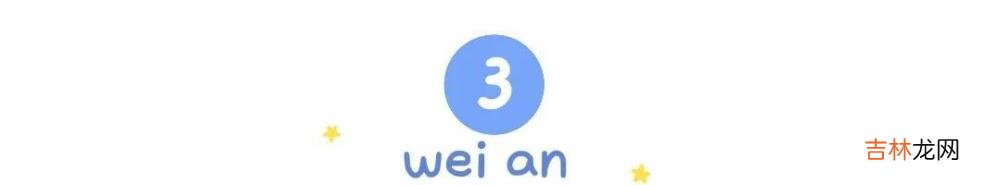 别惯坏了别人，委屈了自己