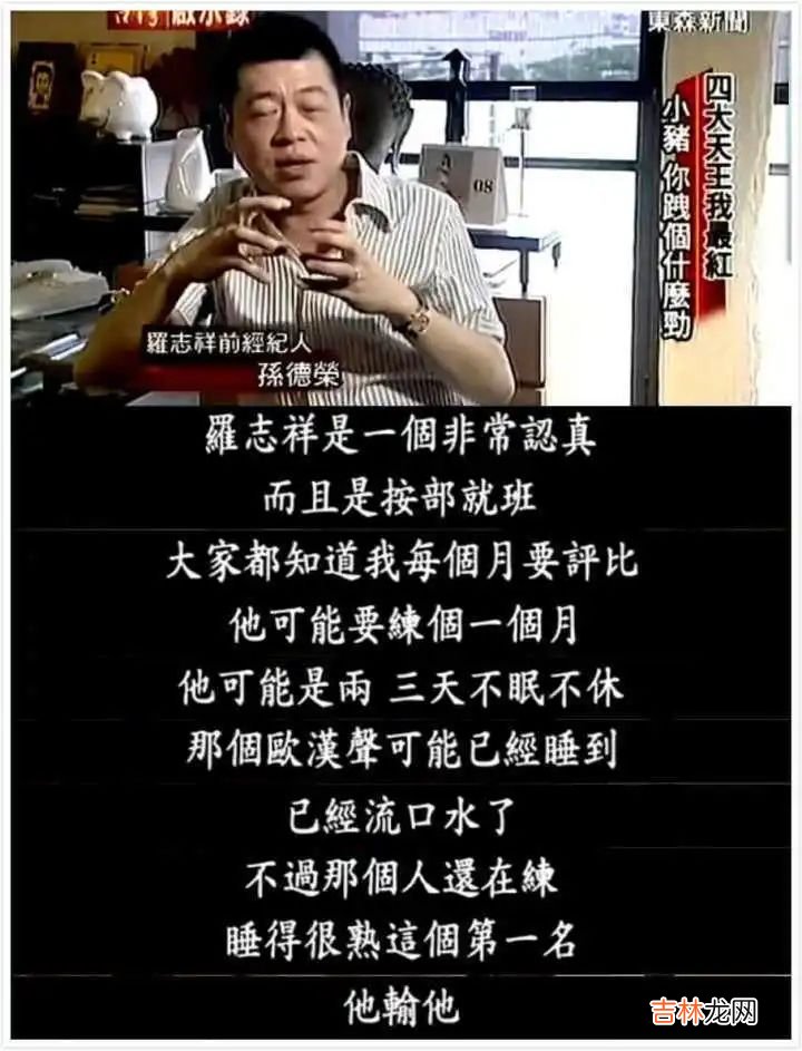 为啥有的人每天只睡四五个小时还能精神百倍