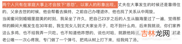 过去两年,丈夫至今没说一句抱歉...