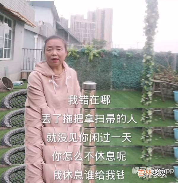 过去两年，丈夫至今没说一句抱歉...