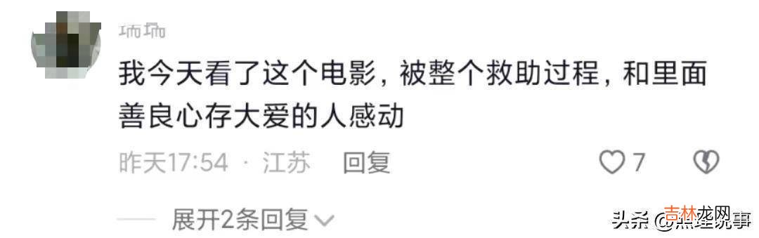 成就《平凡英雄》的不仅有爱，“基建狂魔”的隐形付出你看到了吗