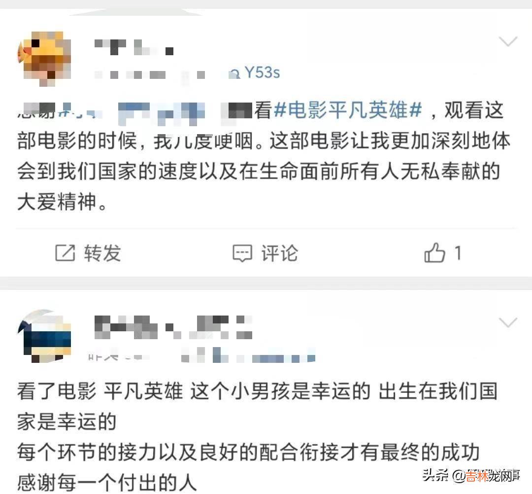 成就《平凡英雄》的不仅有爱，“基建狂魔”的隐形付出你看到了吗