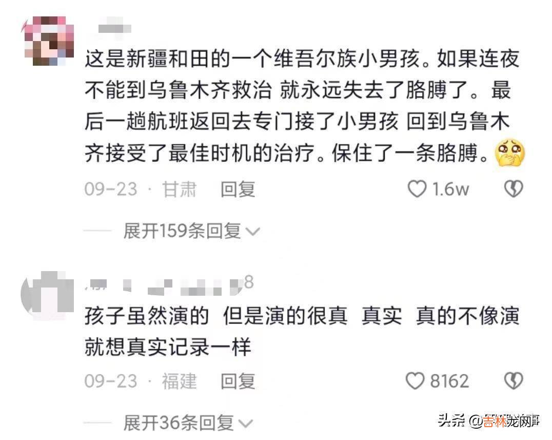 成就《平凡英雄》的不仅有爱，“基建狂魔”的隐形付出你看到了吗