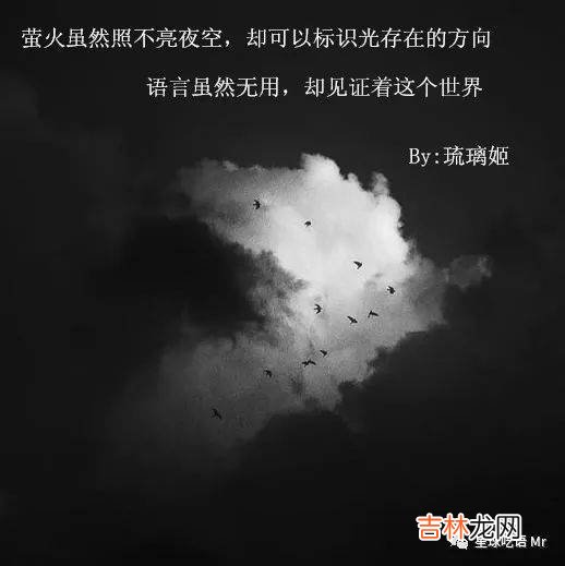 积木随笔 | 琉璃姬：封楼日记（二）