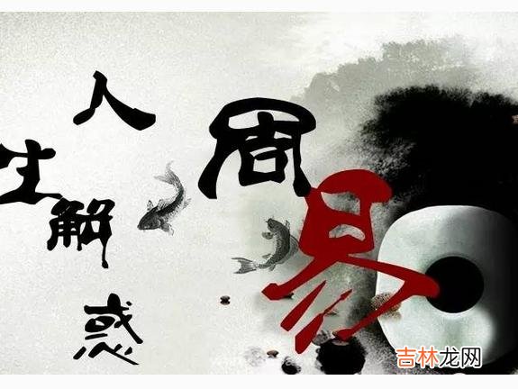 周易占卜,[周易算命]八字地支所藏人元