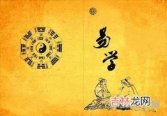 周易占卜,[周易算命]八字地支所藏人元